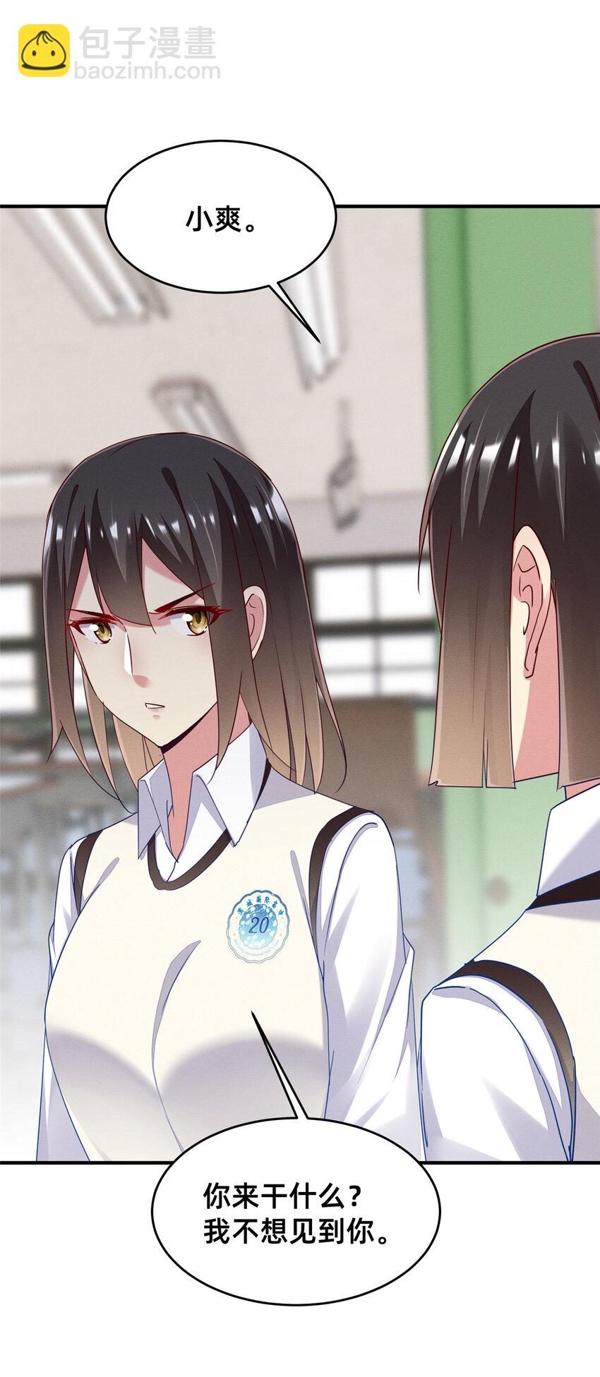 70 有些人本性就是恶的(1/2)-第75话