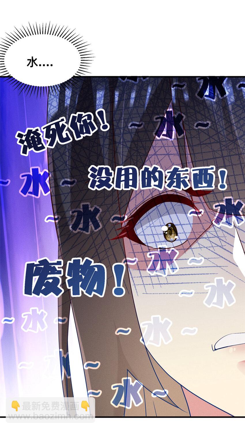 70 有些人本性就是恶的(1/2)-第75话