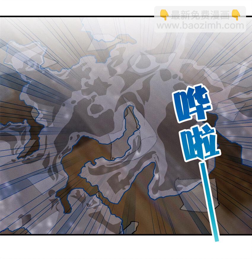 70 有些人本性就是恶的(1/2)-第75话