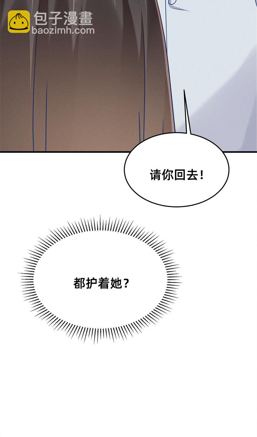 70 有些人本性就是恶的(1/2)-第75话