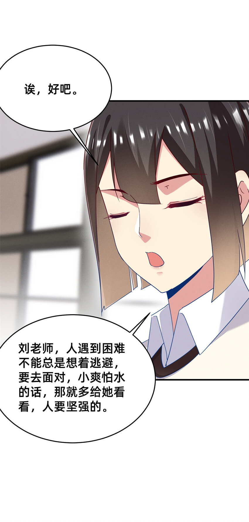 70 有些人本性就是恶的(1/2)-第75话