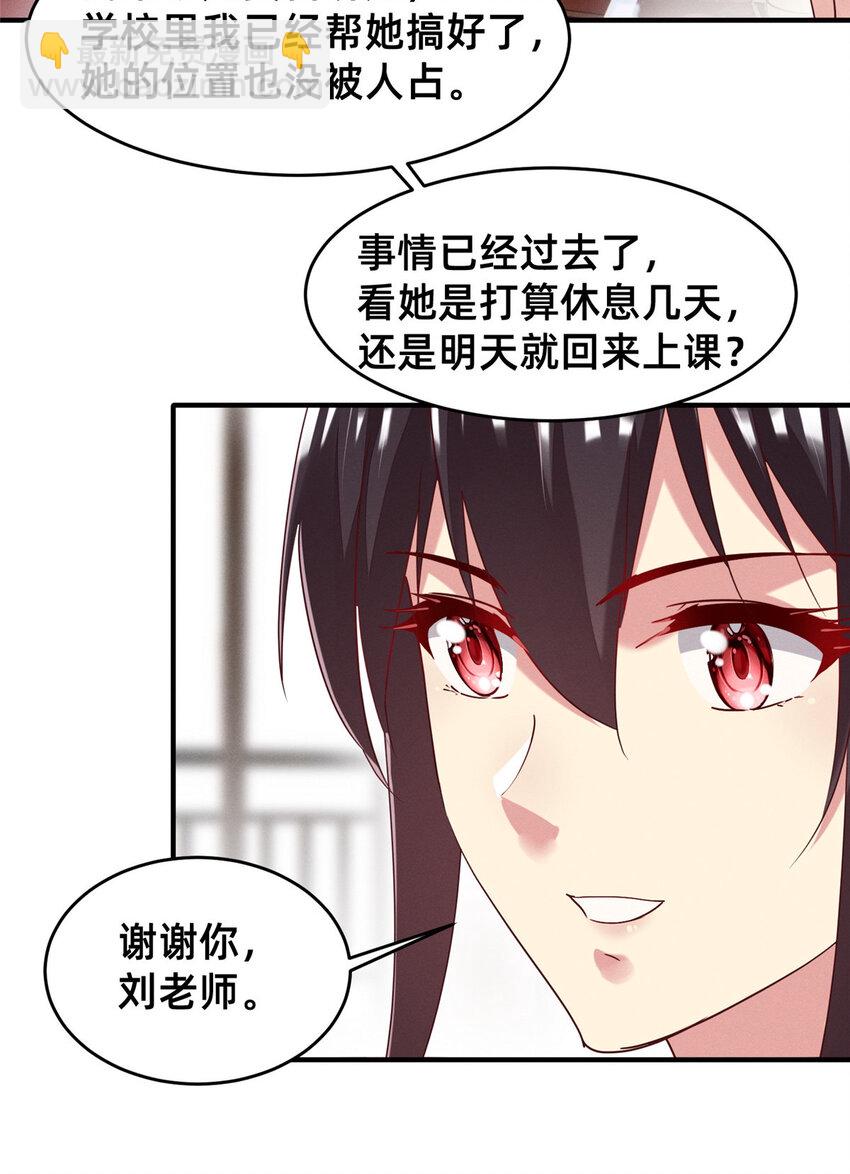 70 有些人本性就是恶的(1/2)-第75话