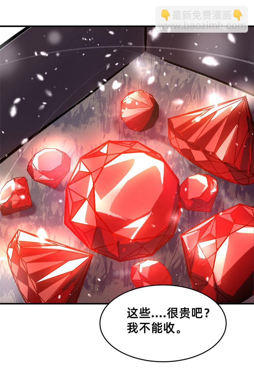 79 三金来了(1/2)-第73话