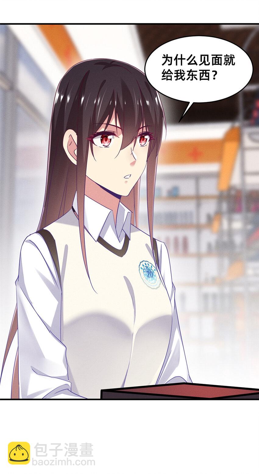 79 三金来了(1/2)-第73话