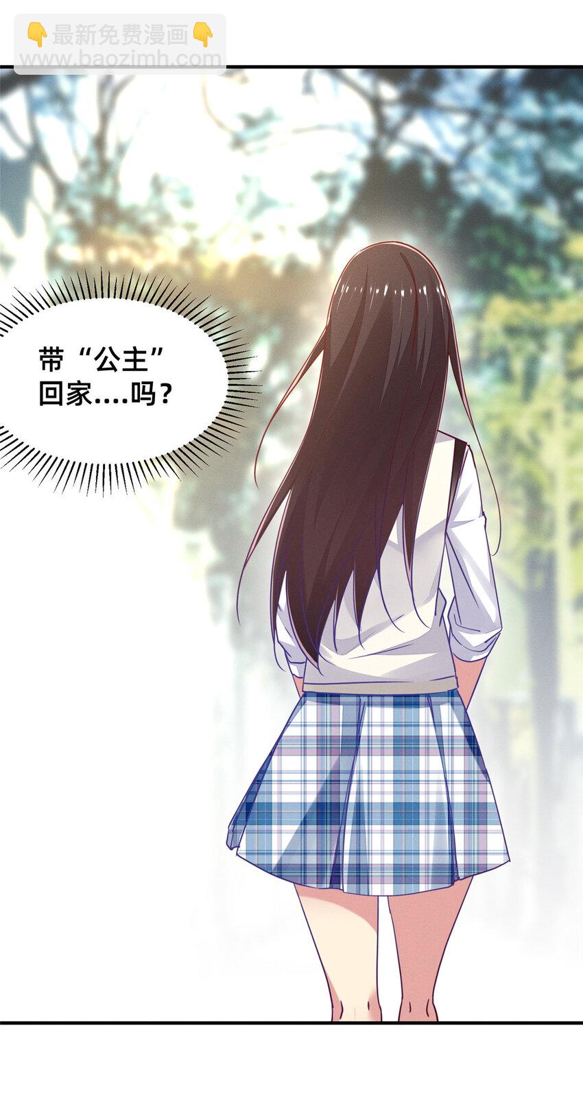 79 三金来了(1/2)-第73话