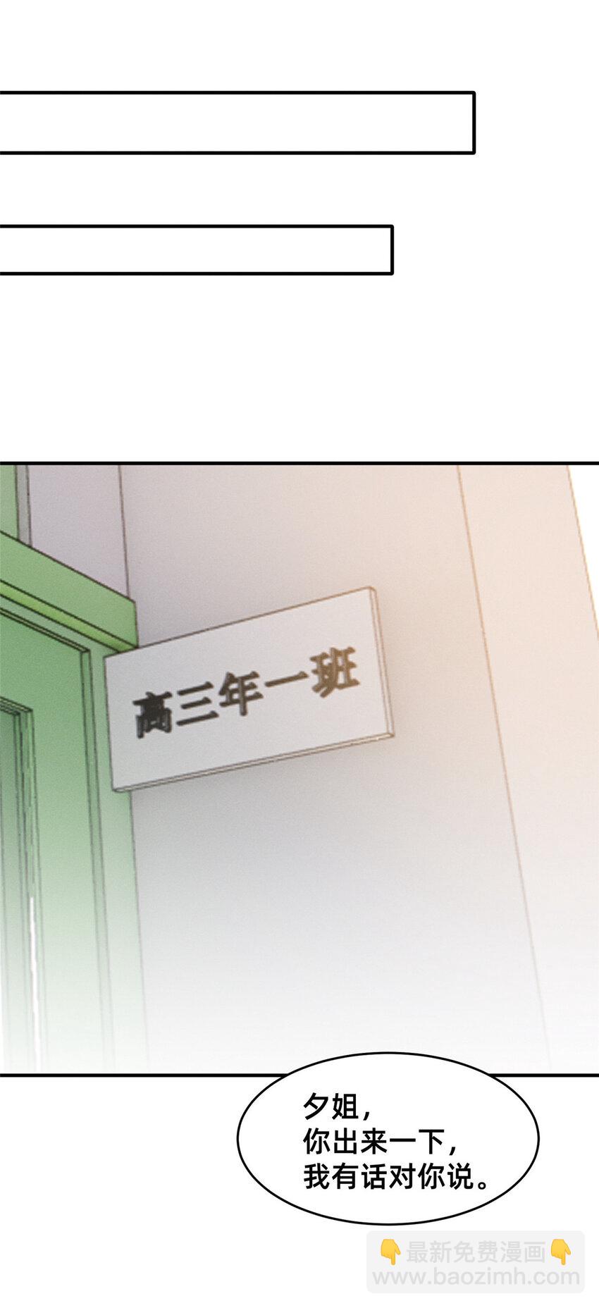 79 三金来了(1/2)-第73话