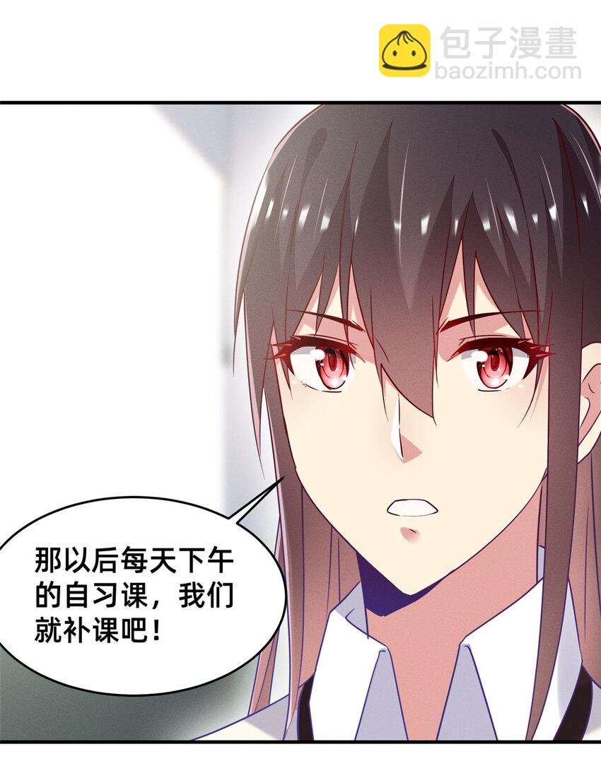 79 三金来了(1/2)-第73话