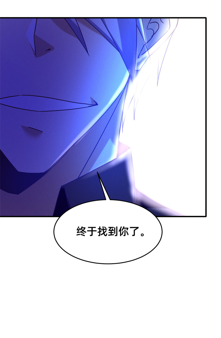 79 三金来了(1/2)-第73话