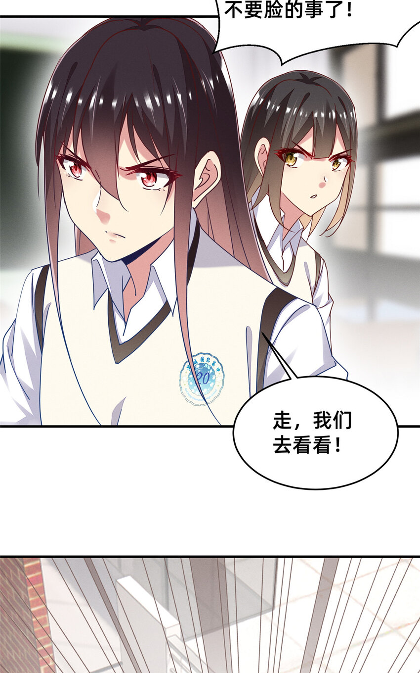 72 恶有恶报(1/2)-第77话