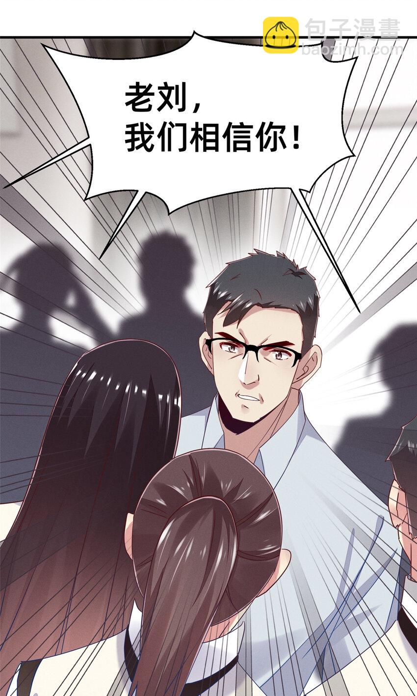 72 恶有恶报(1/2)-第77话