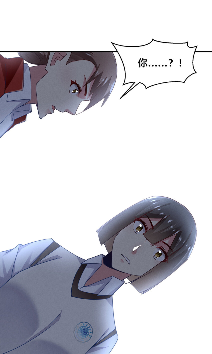 72 恶有恶报(1/2)-第77话