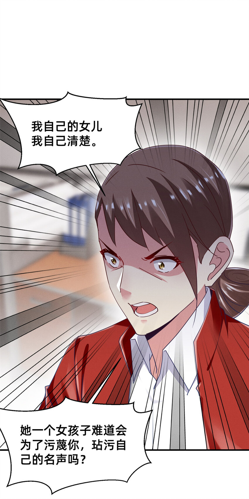 72 恶有恶报(1/2)-第77话