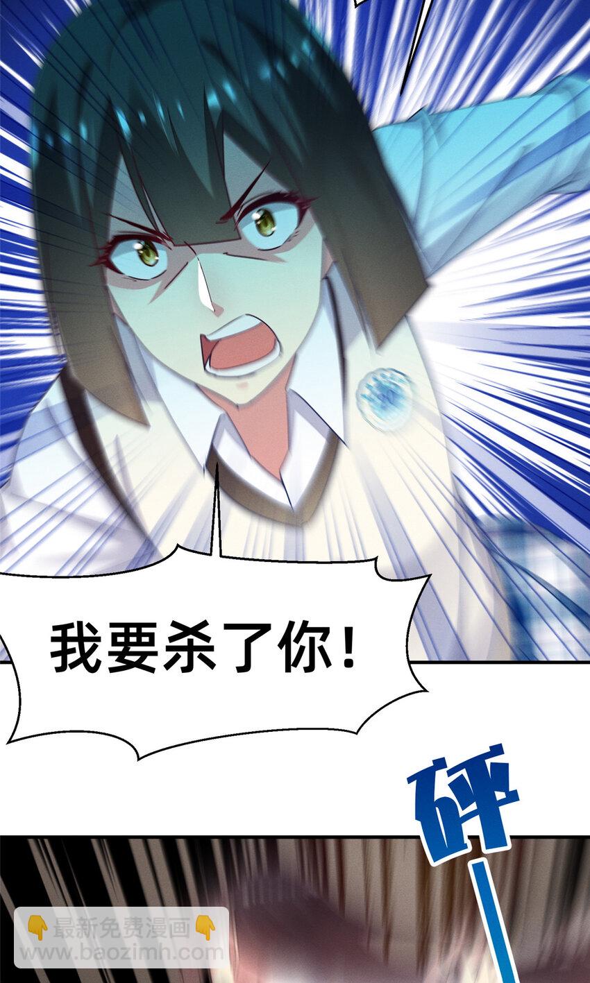 72 恶有恶报(1/2)-第77话