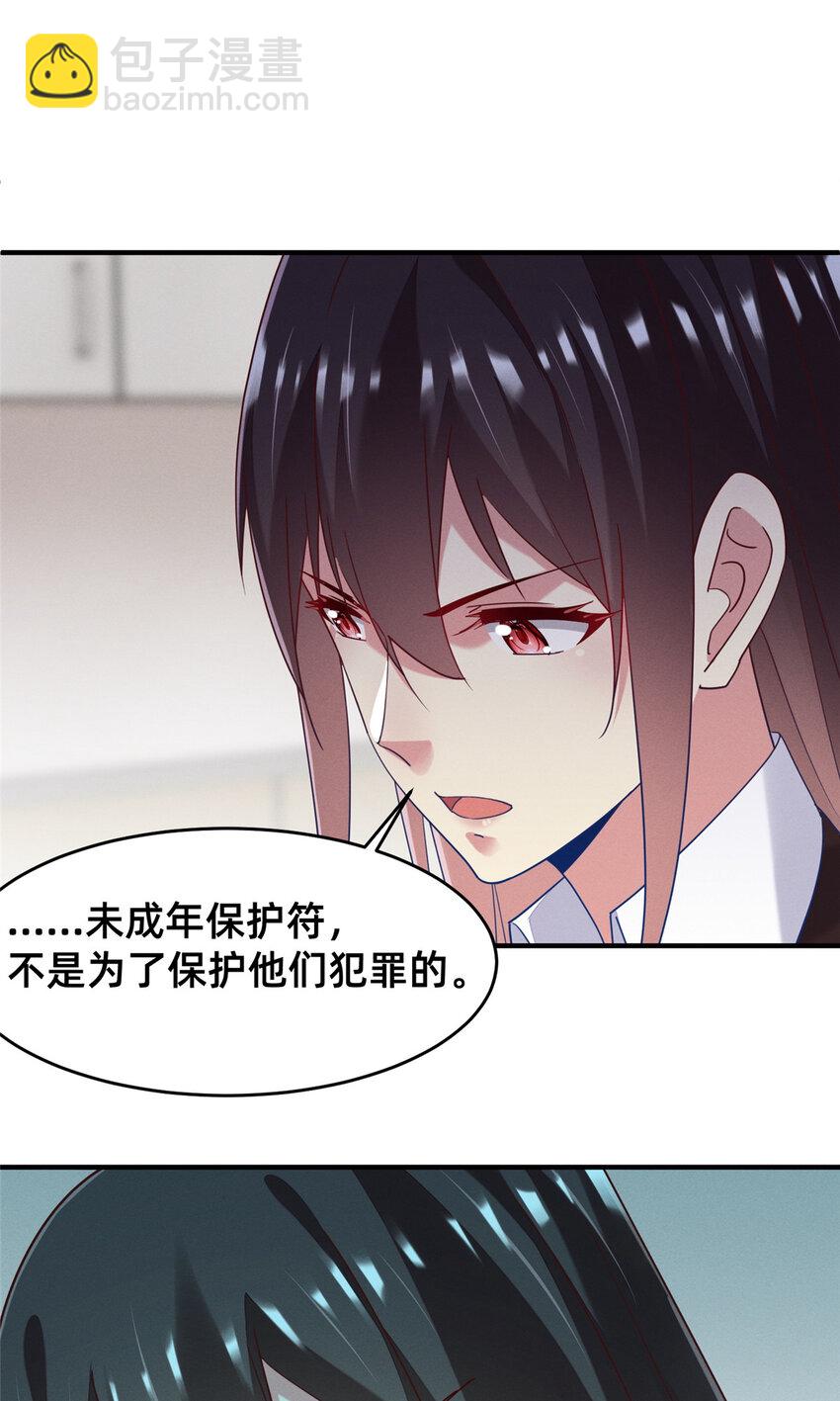 72 恶有恶报(1/2)-第77话