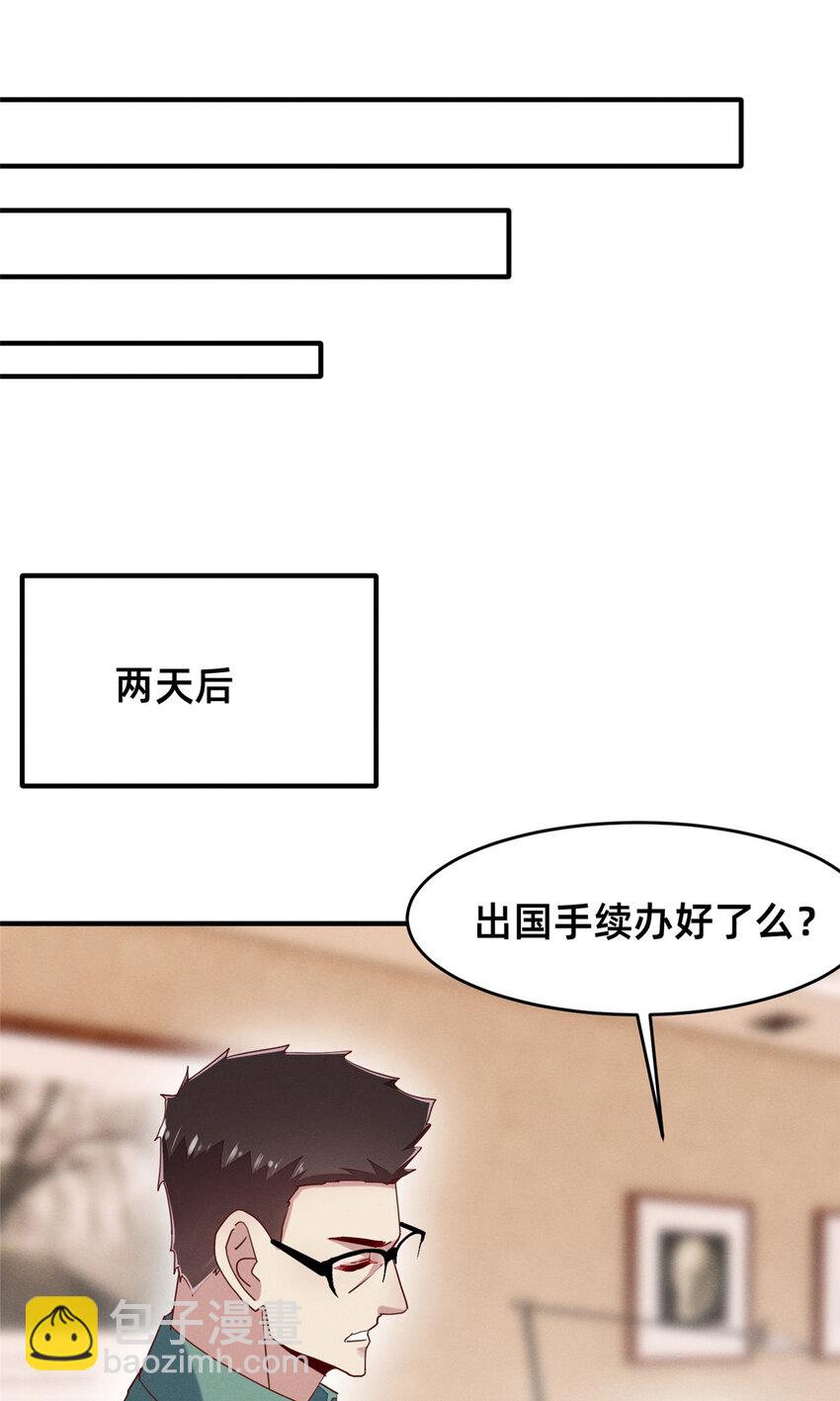 72 恶有恶报(1/2)-第77话