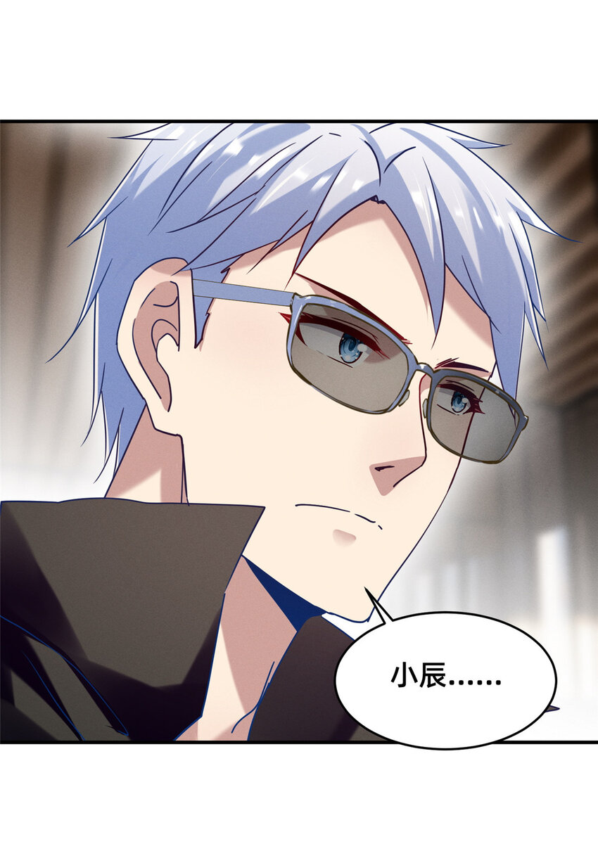 74 你可能会死(1/2)-第79话