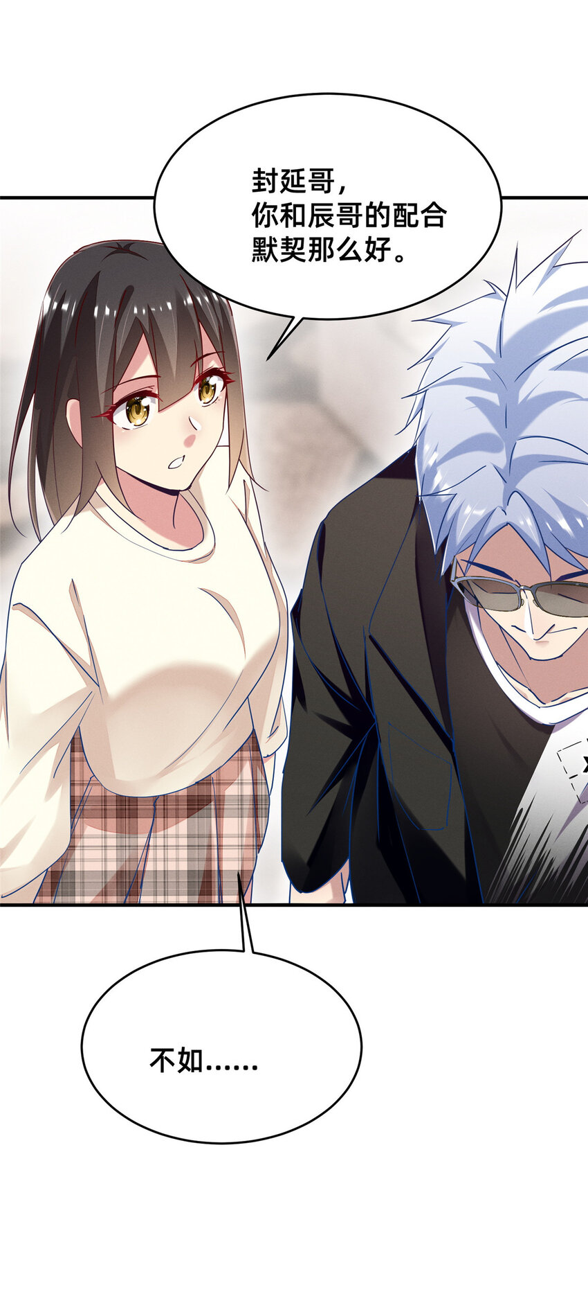 74 你可能会死(1/2)-第79话