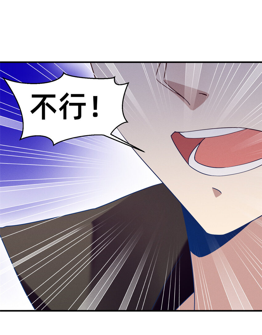 74 你可能会死(1/2)-第79话