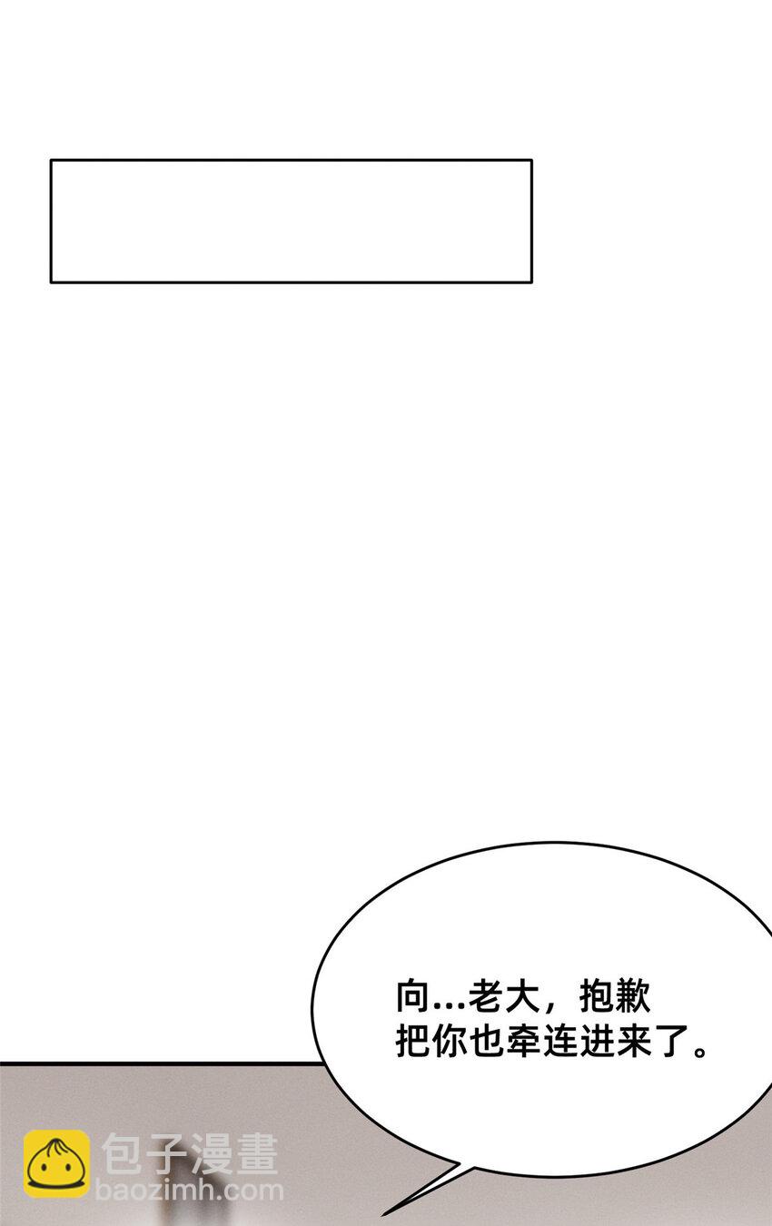 74 你可能会死(1/2)-第79话