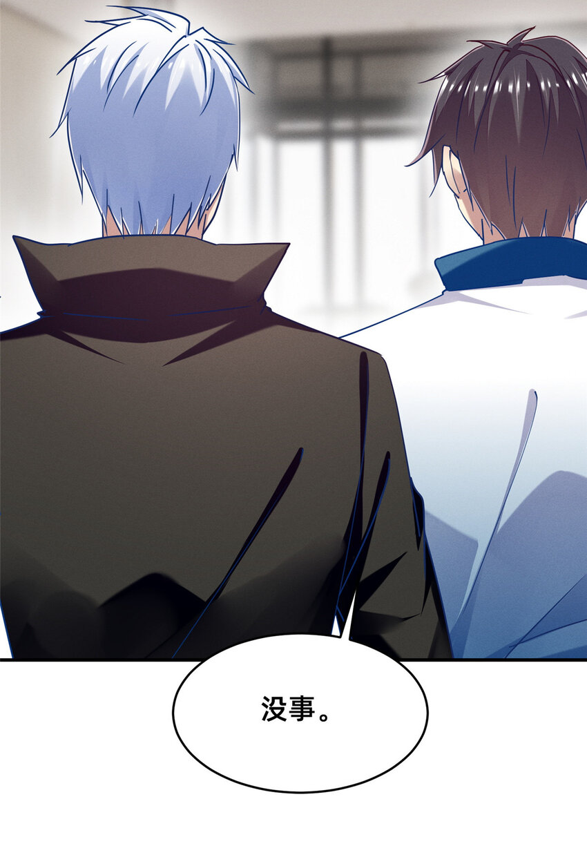 74 你可能会死(1/2)-第79话