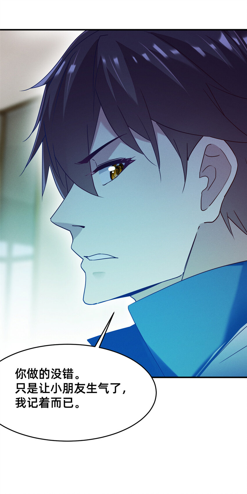 74 你可能会死(1/2)-第79话