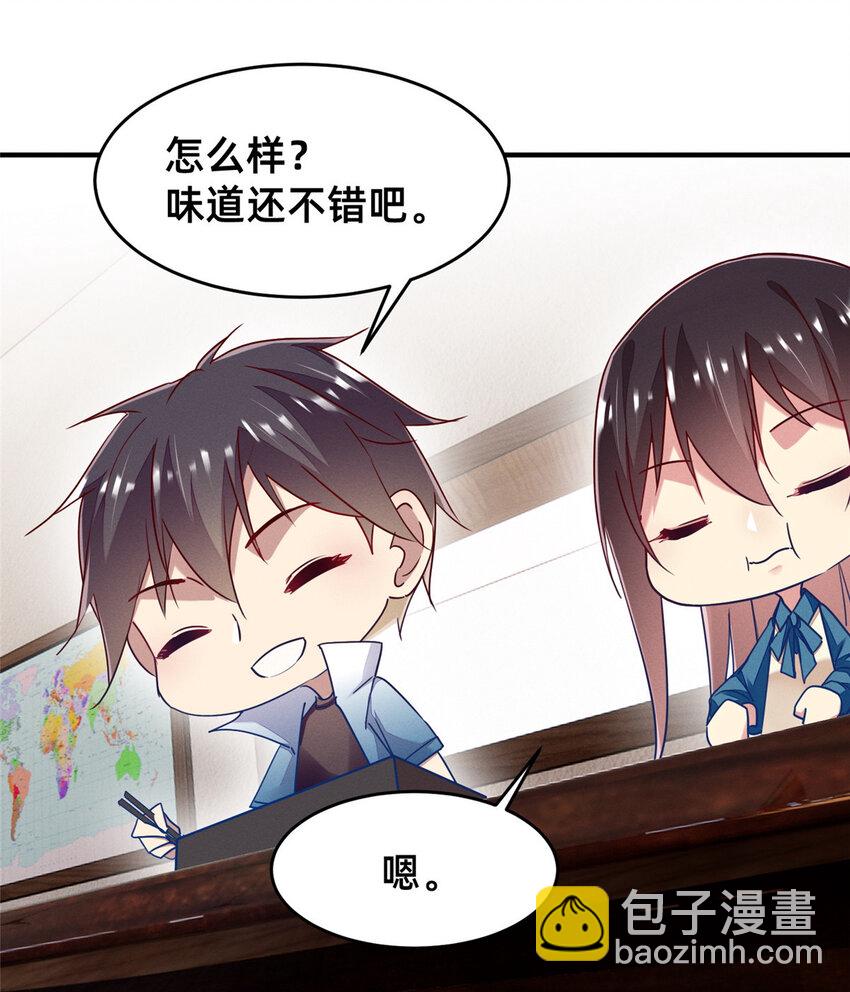 74 你可能会死(1/2)-第79话