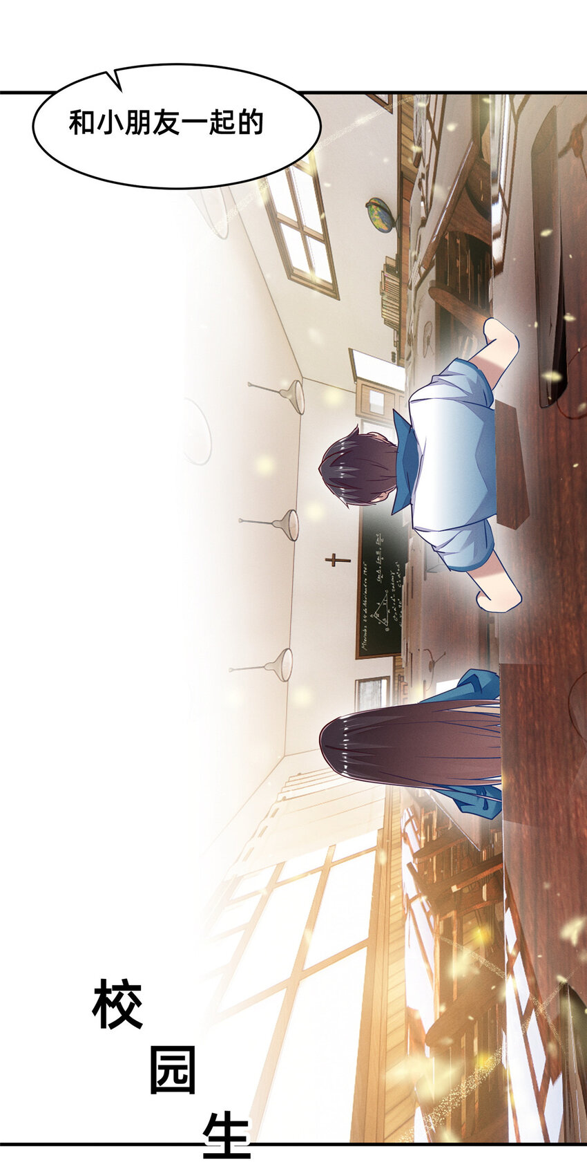 74 你可能会死(1/2)-第79话