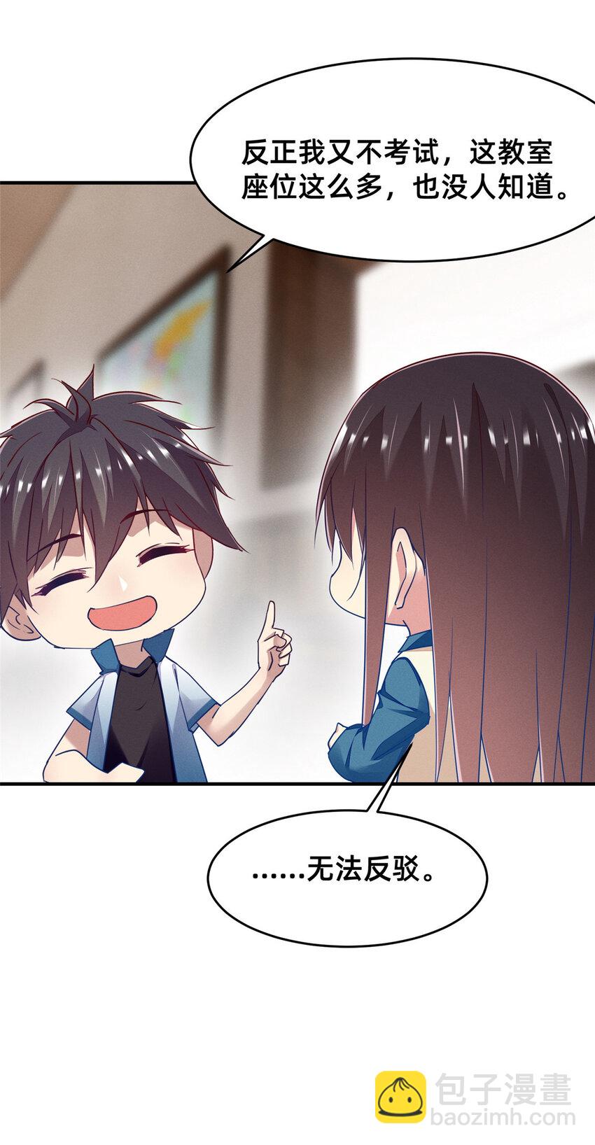 74 你可能会死(1/2)-第79话