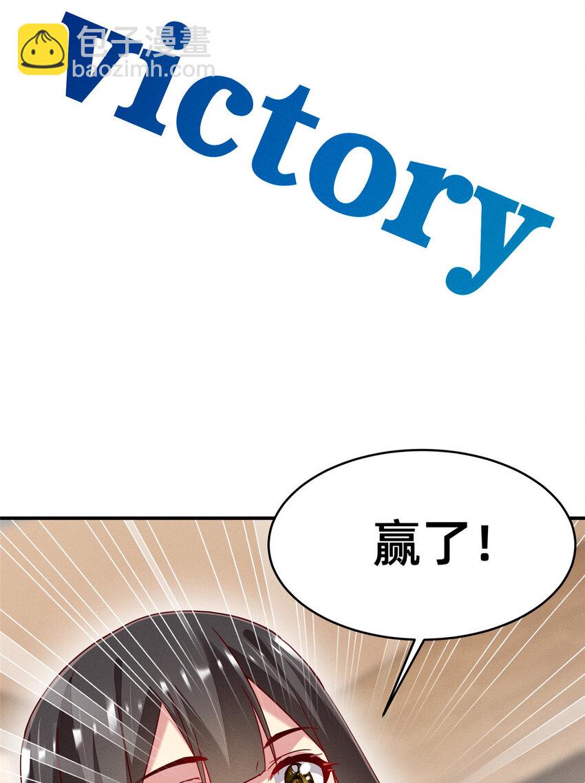 74 你可能会死(1/2)-第79话