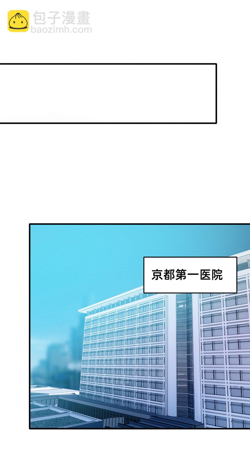 74 你可能会死(1/2)-第79话