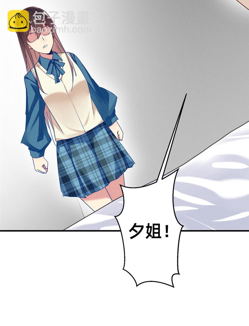 74 你可能会死(1/2)-第79话