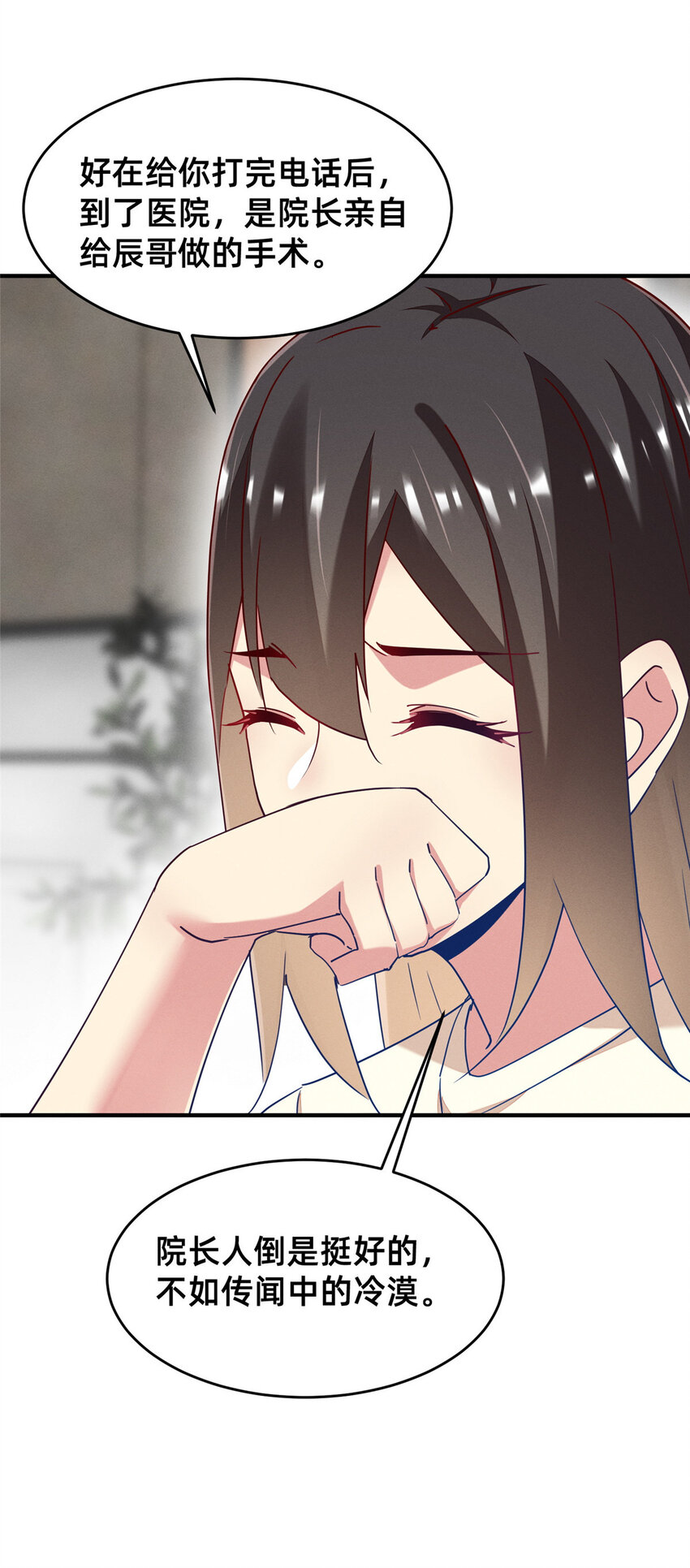 74 你可能会死(1/2)-第79话