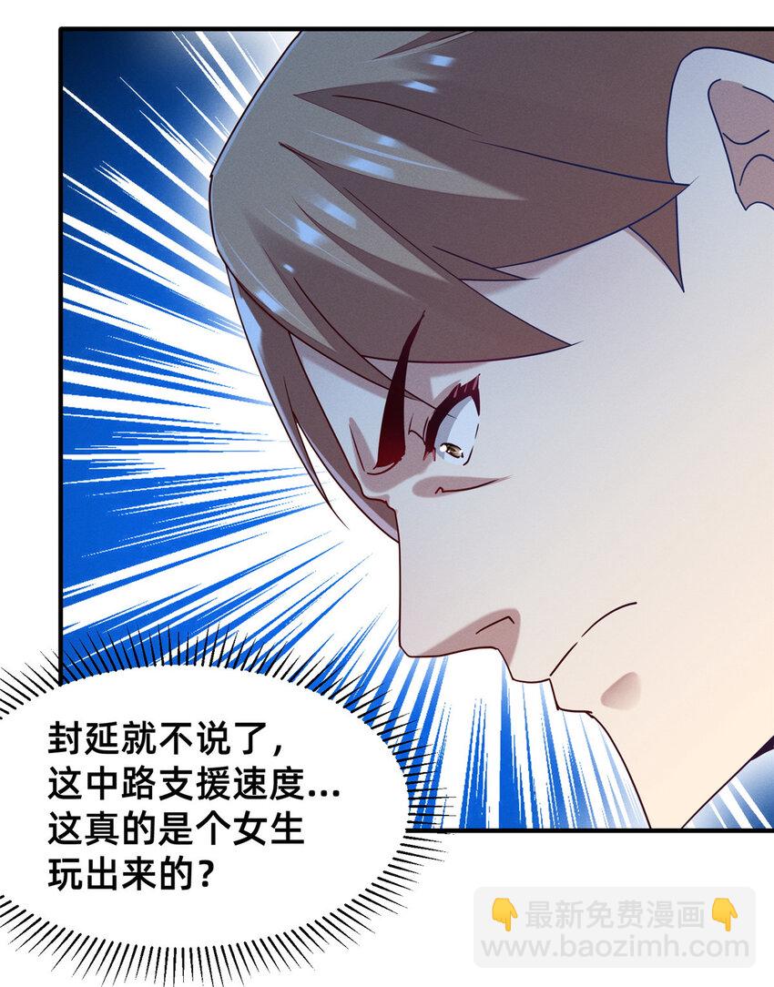 74 你可能会死(1/2)-第79话