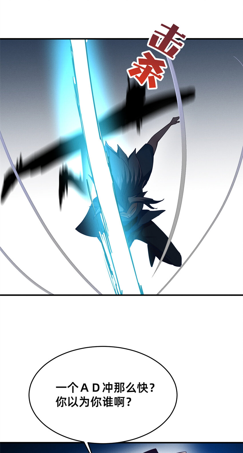 76 换我来(1/2)-第81话