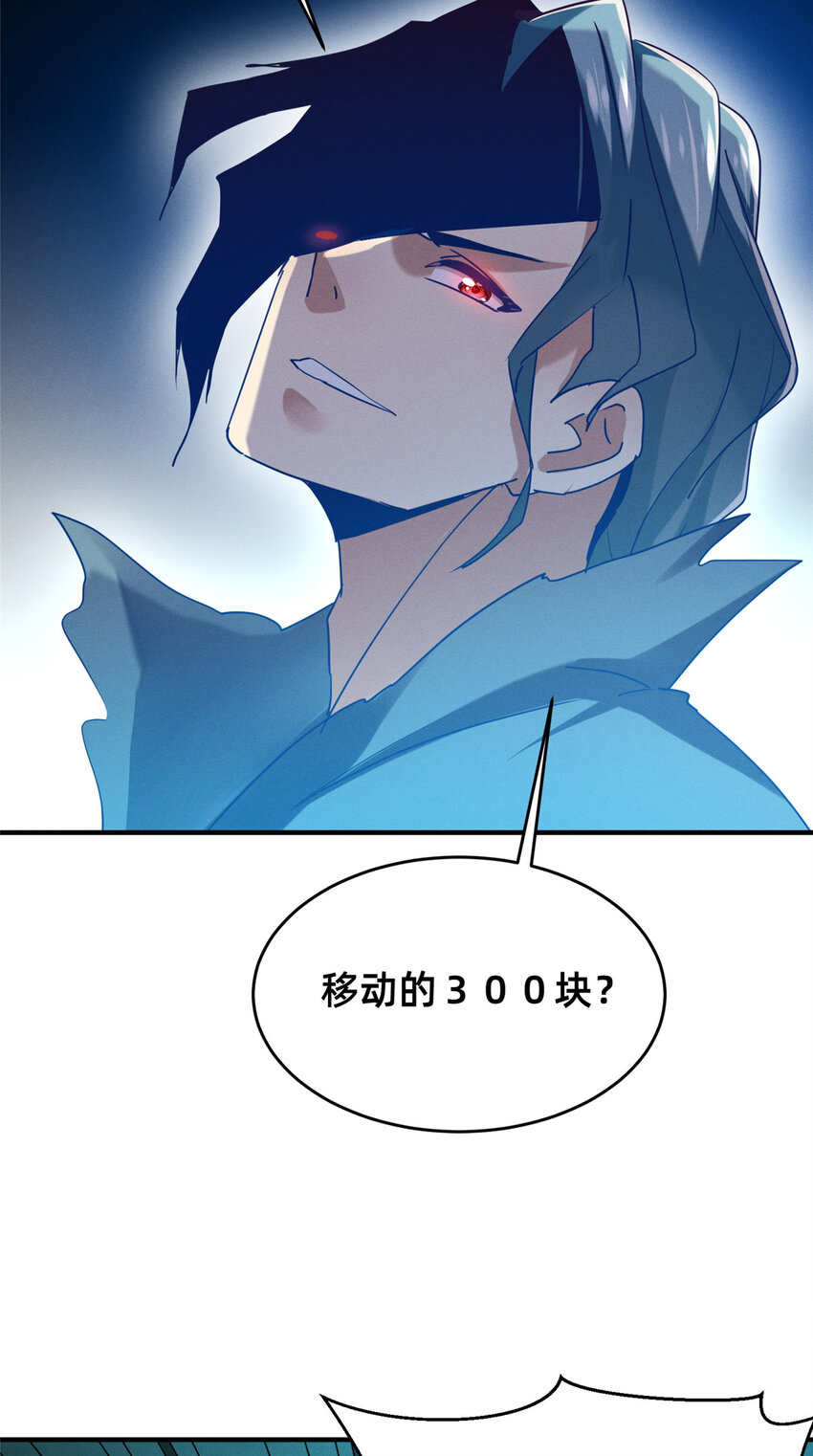 76 换我来(1/2)-第81话