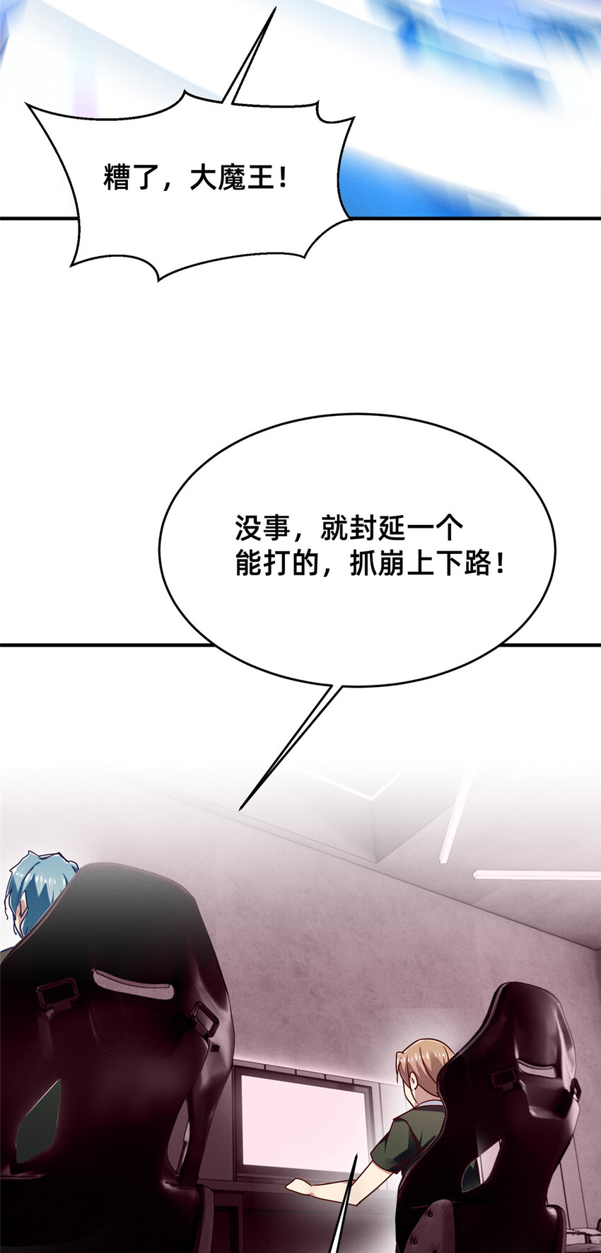 76 换我来(1/2)-第81话