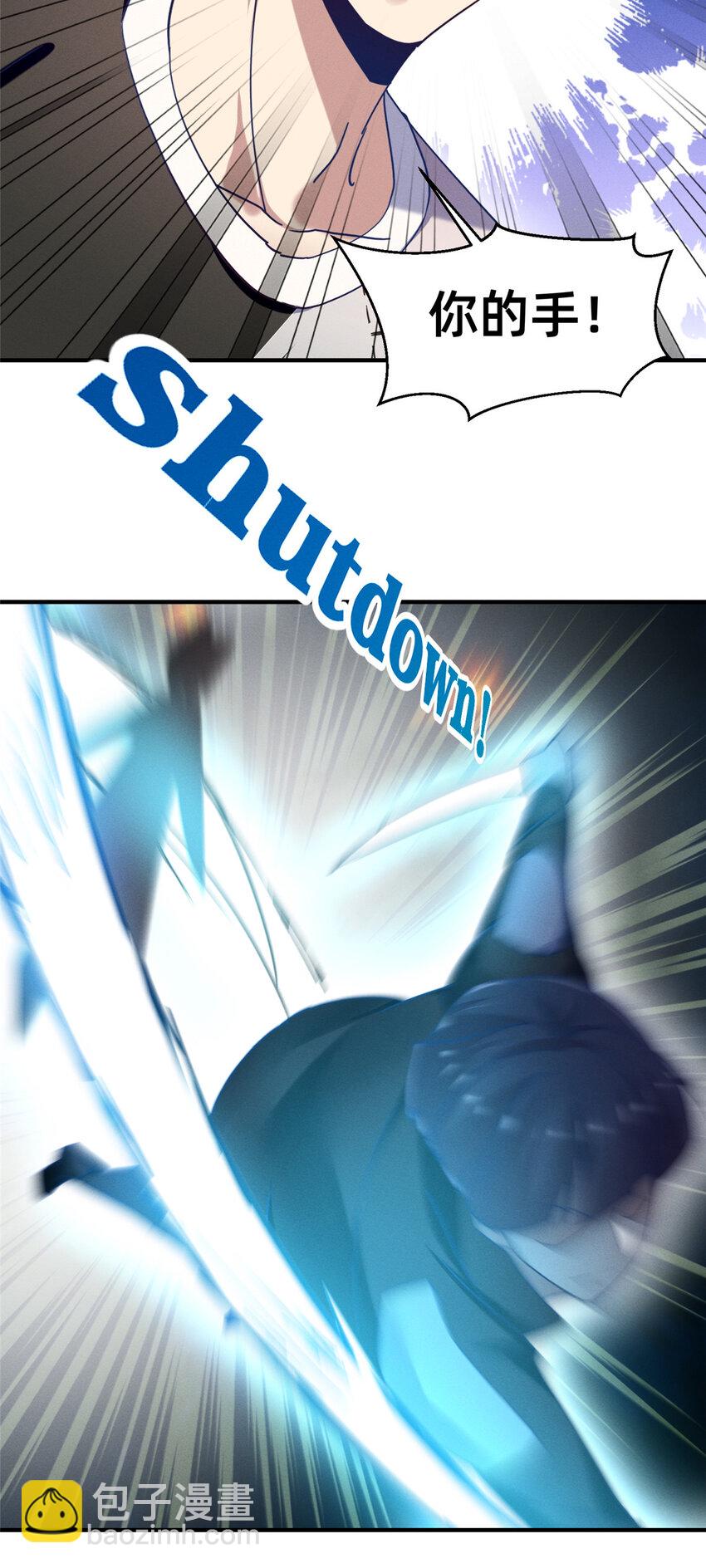 76 换我来(1/2)-第81话