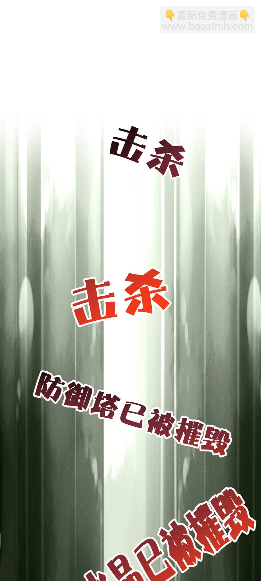 76 换我来(1/2)-第81话