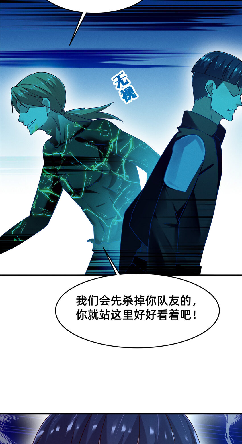 76 换我来(1/2)-第81话