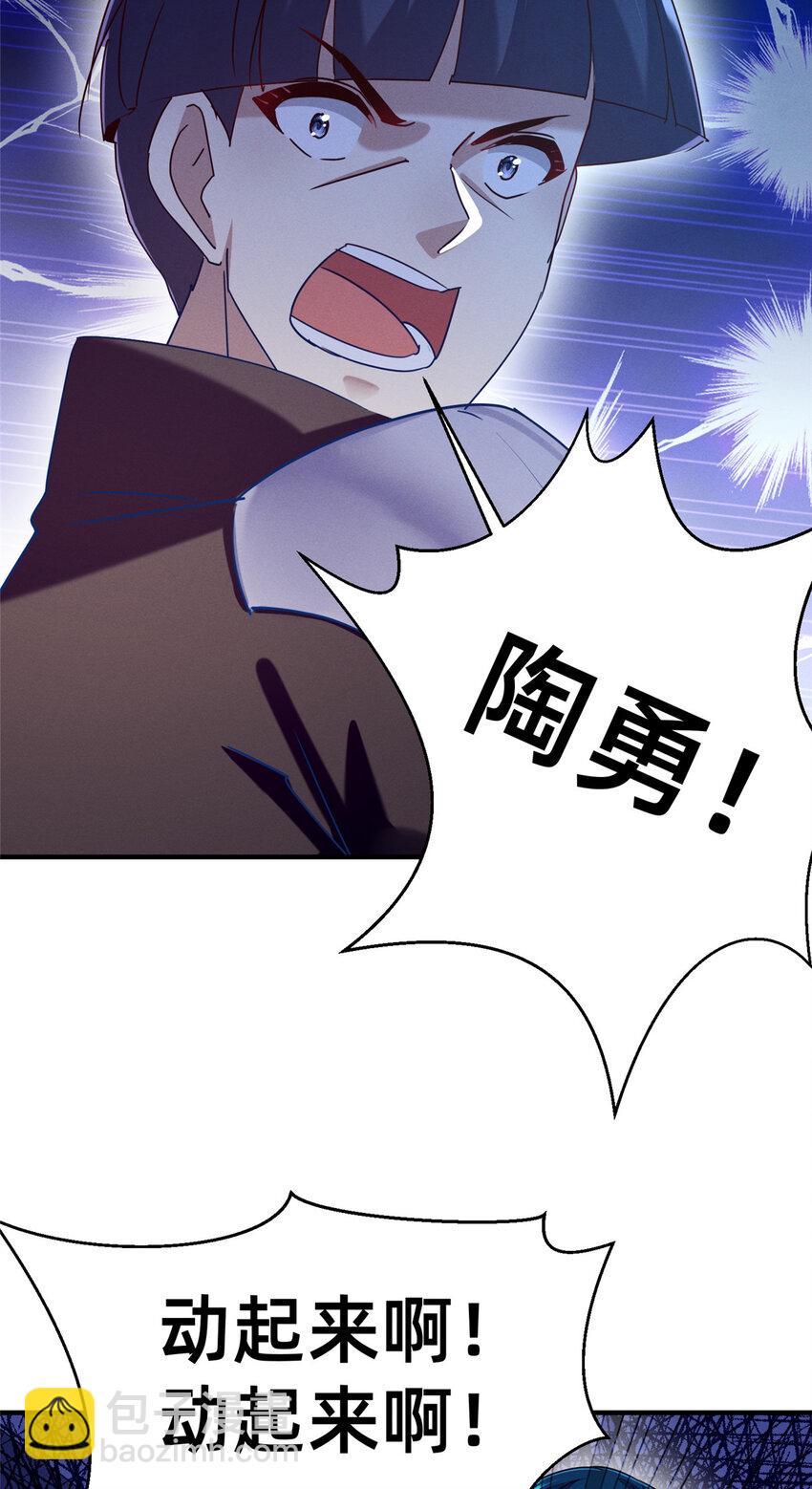 76 换我来(1/2)-第81话