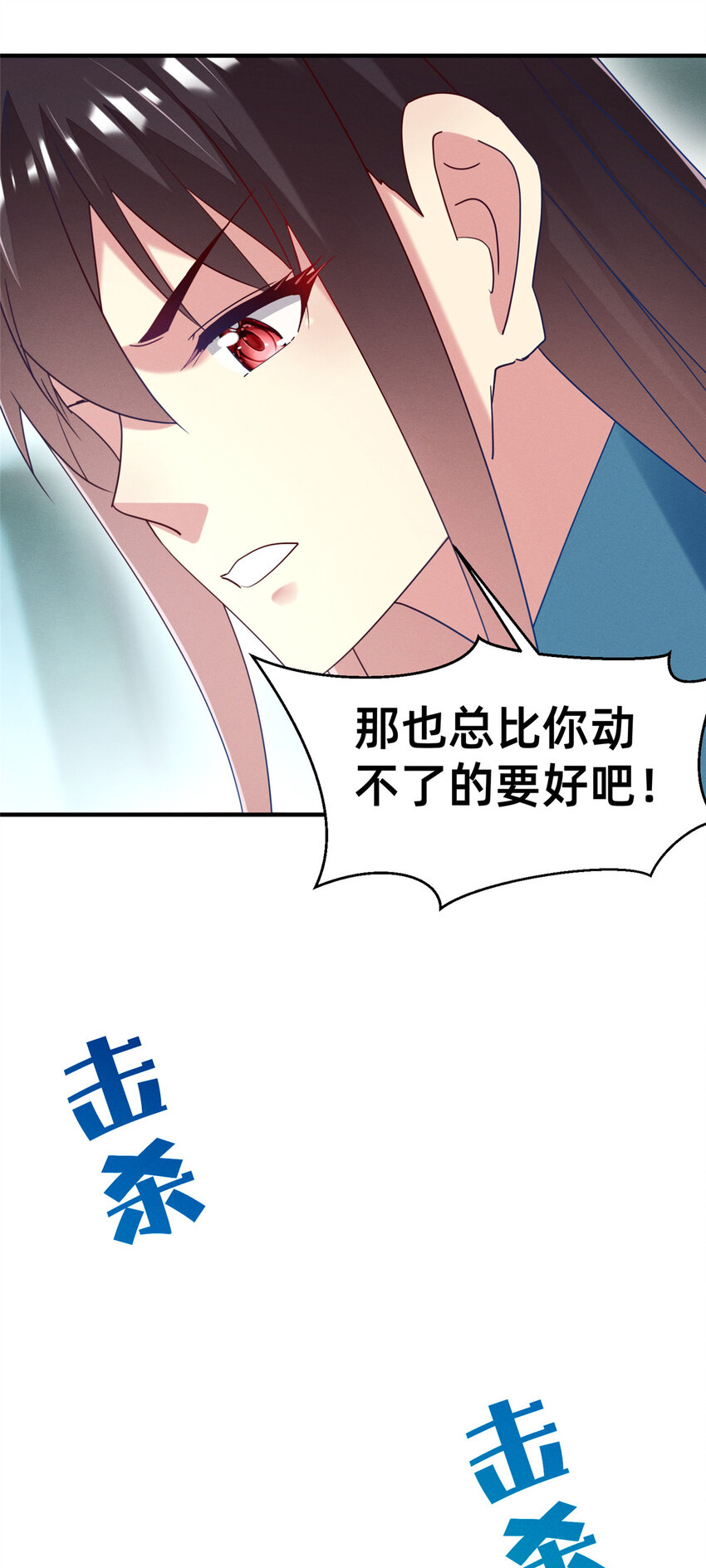 76 换我来(1/2)-第81话