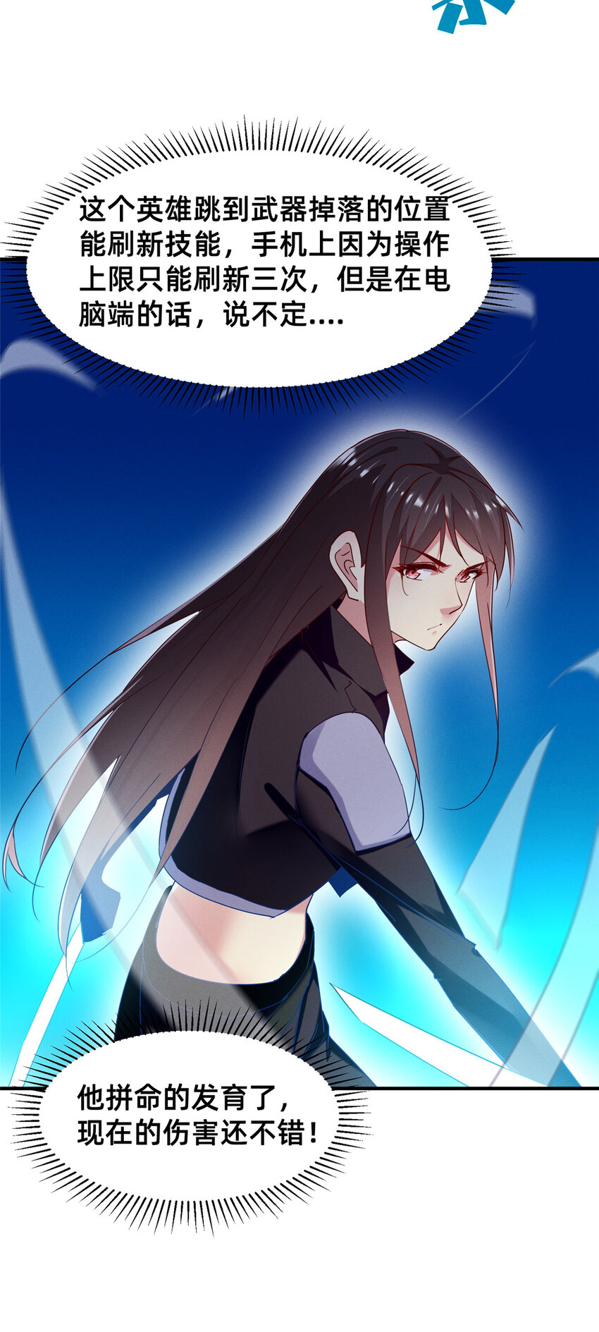 76 换我来(1/2)-第81话