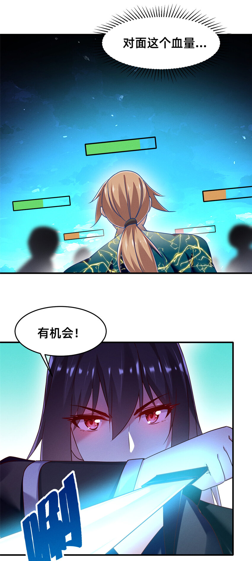 76 换我来(1/2)-第81话