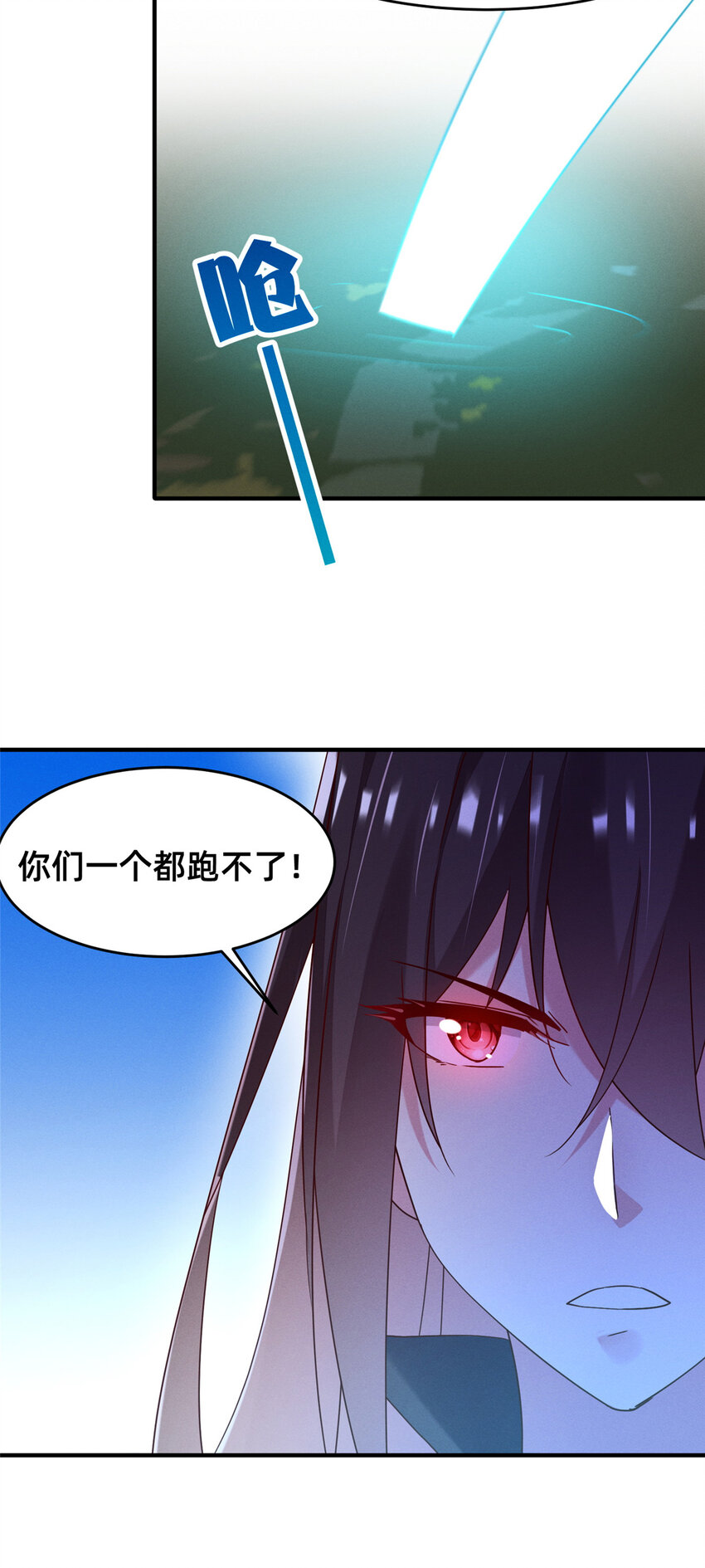 76 换我来(1/2)-第81话