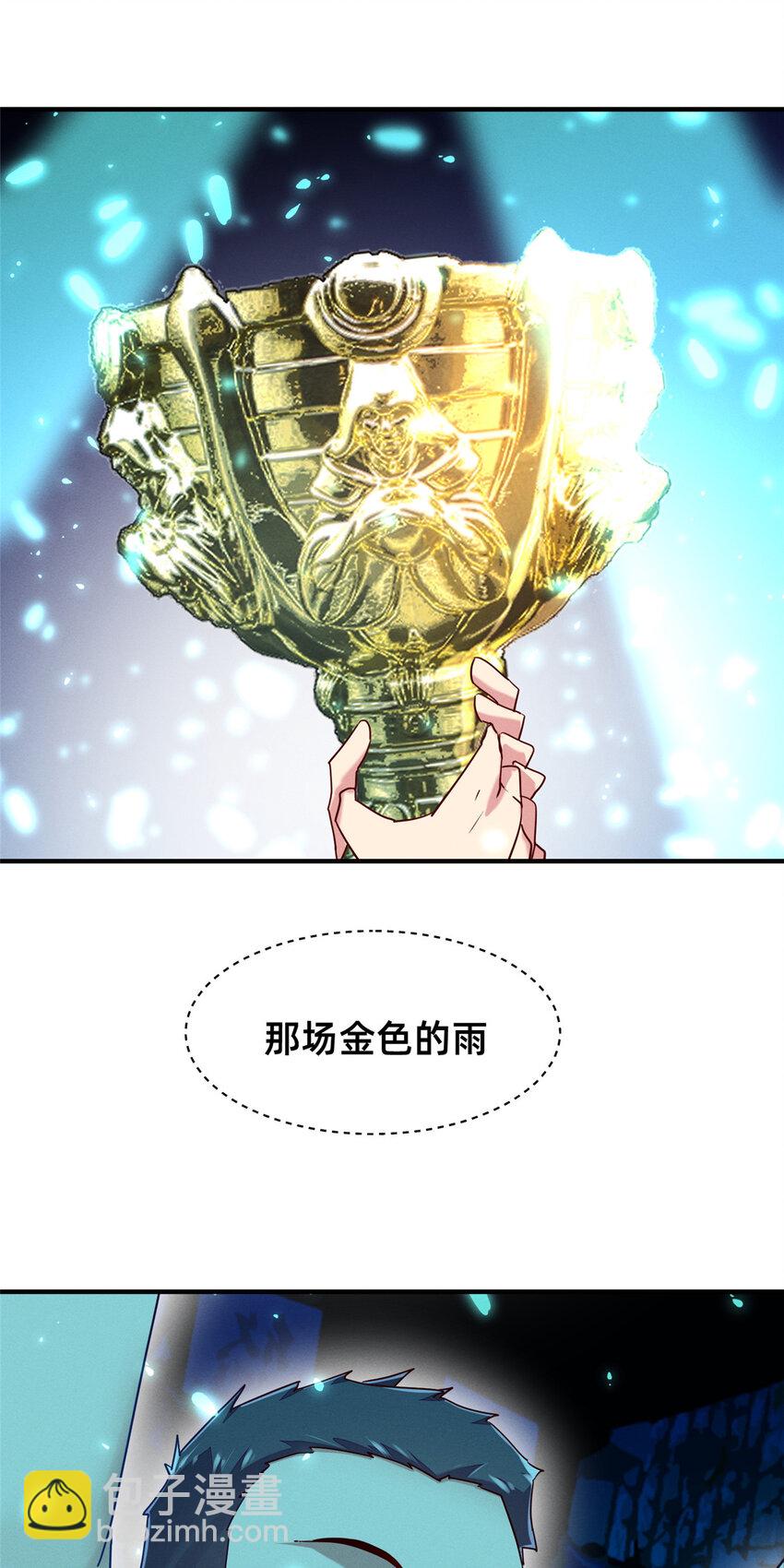 76 换我来(1/2)-第81话