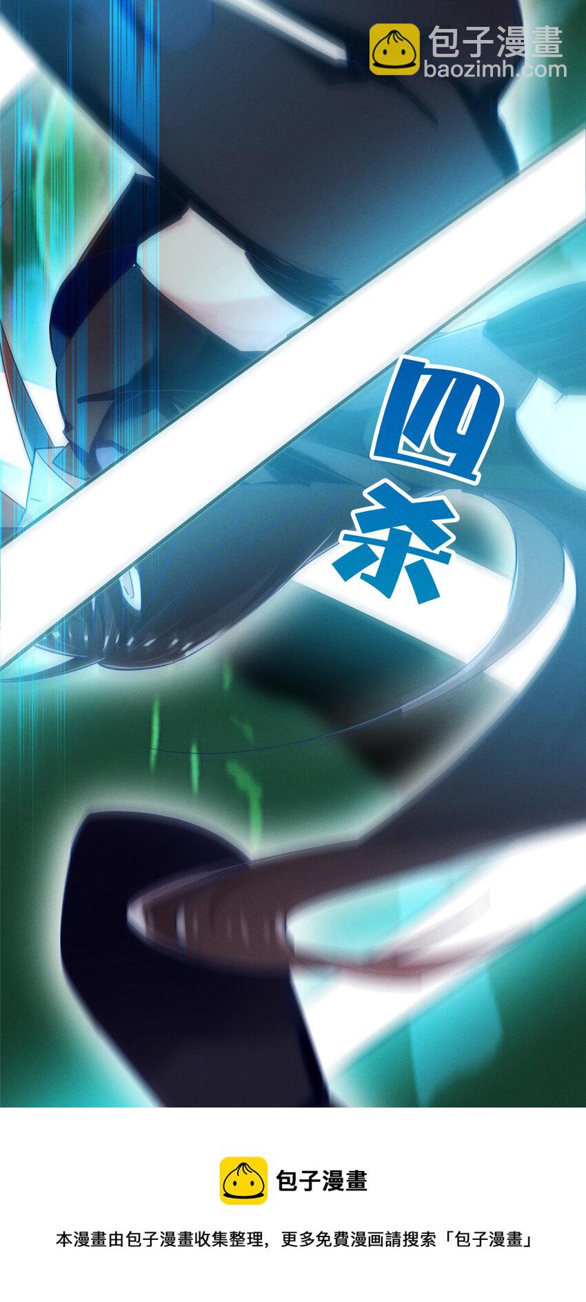 76 换我来(1/2)-第81话