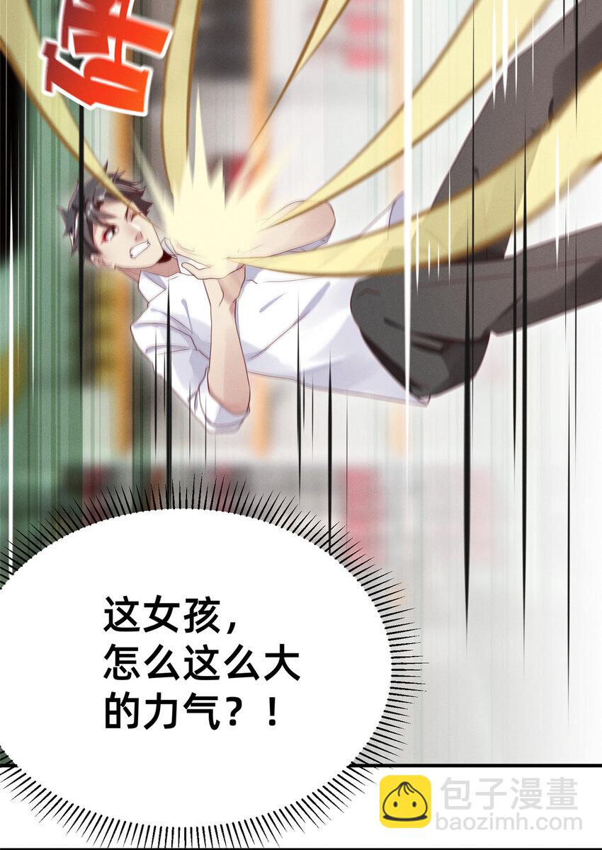 08 决斗烈焰会(1/2)-第9话