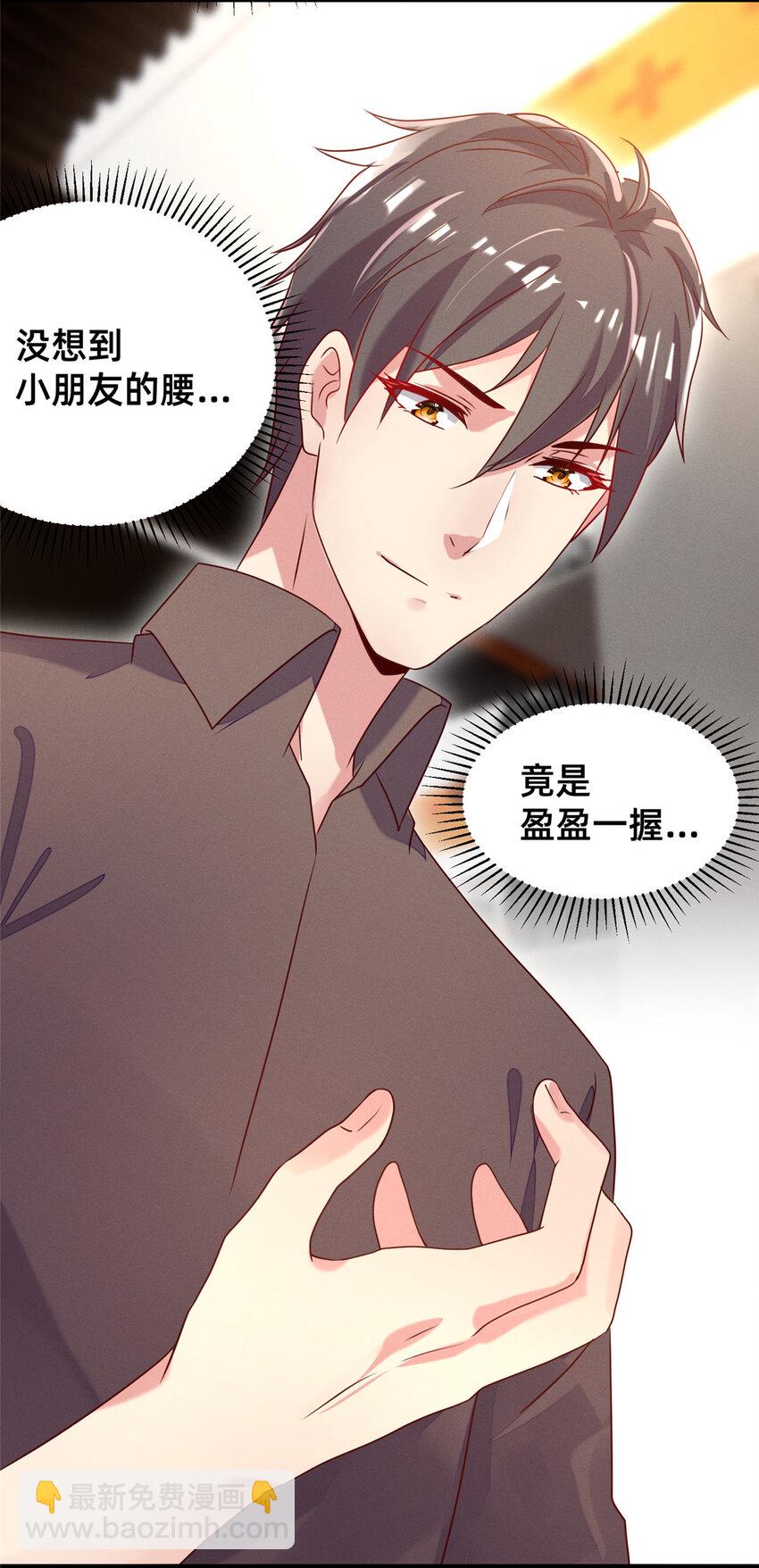 08 决斗烈焰会(1/2)-第9话