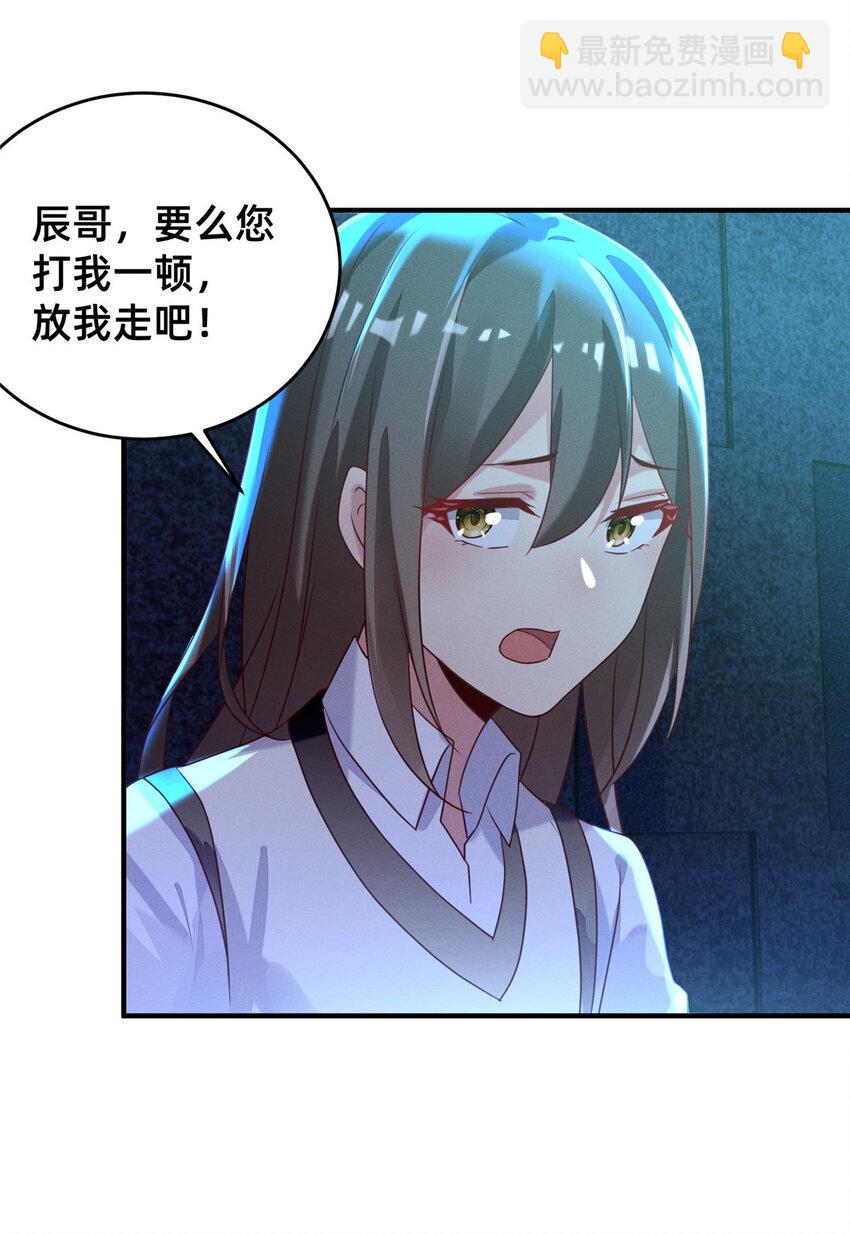 08 决斗烈焰会(1/2)-第9话