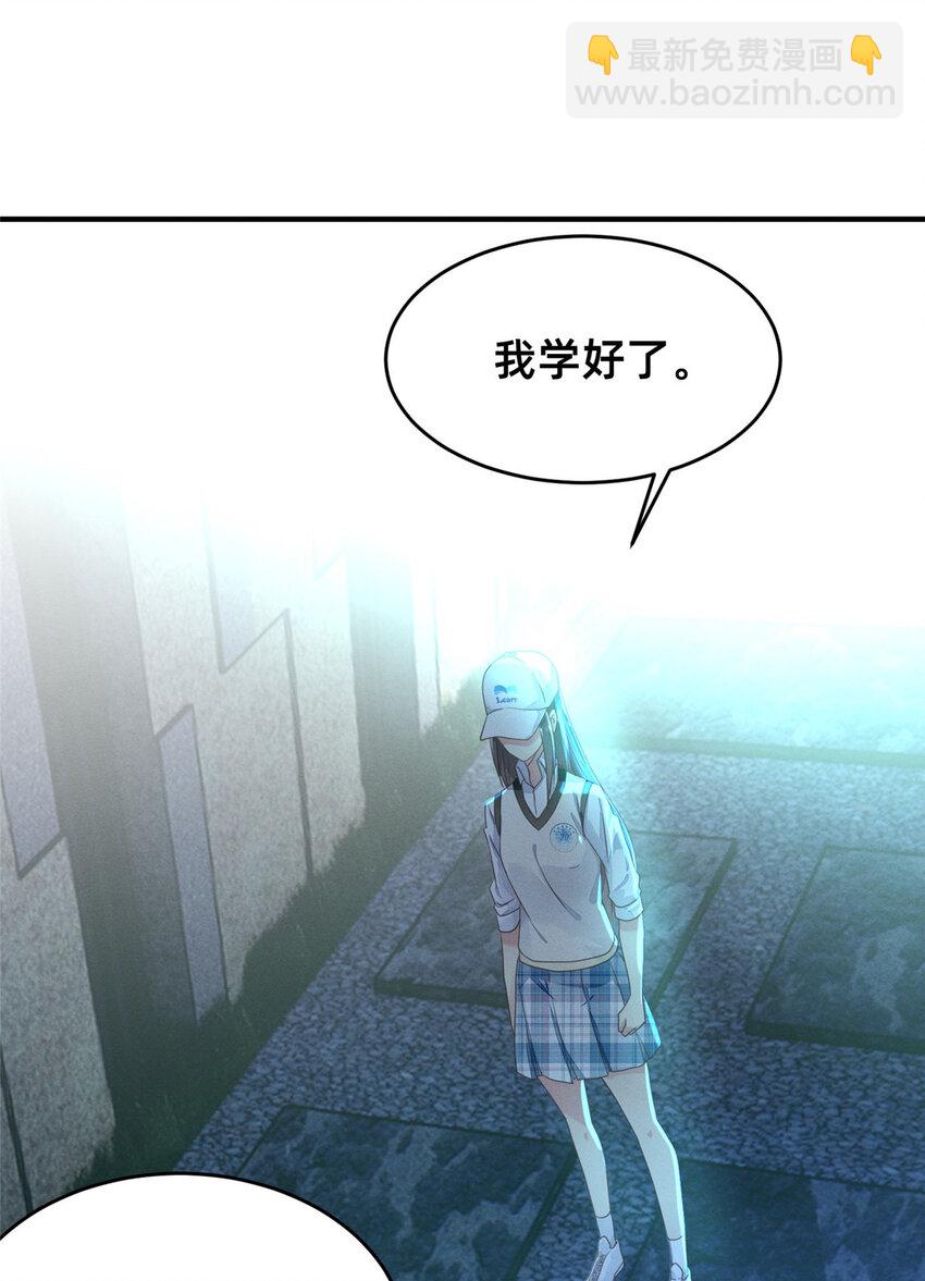 08 决斗烈焰会(1/2)-第9话